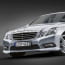 AMG Styling Frontsch&uuml;rze E-Klasse W212 - Frontspoiler