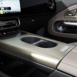 Elemento decorativo console centrale CLA C174 effetto alluminio anodizzato oro