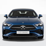Modanatura paraurti anteriore cromata CLE A236 Cabrio Original Mercedes-Benz
